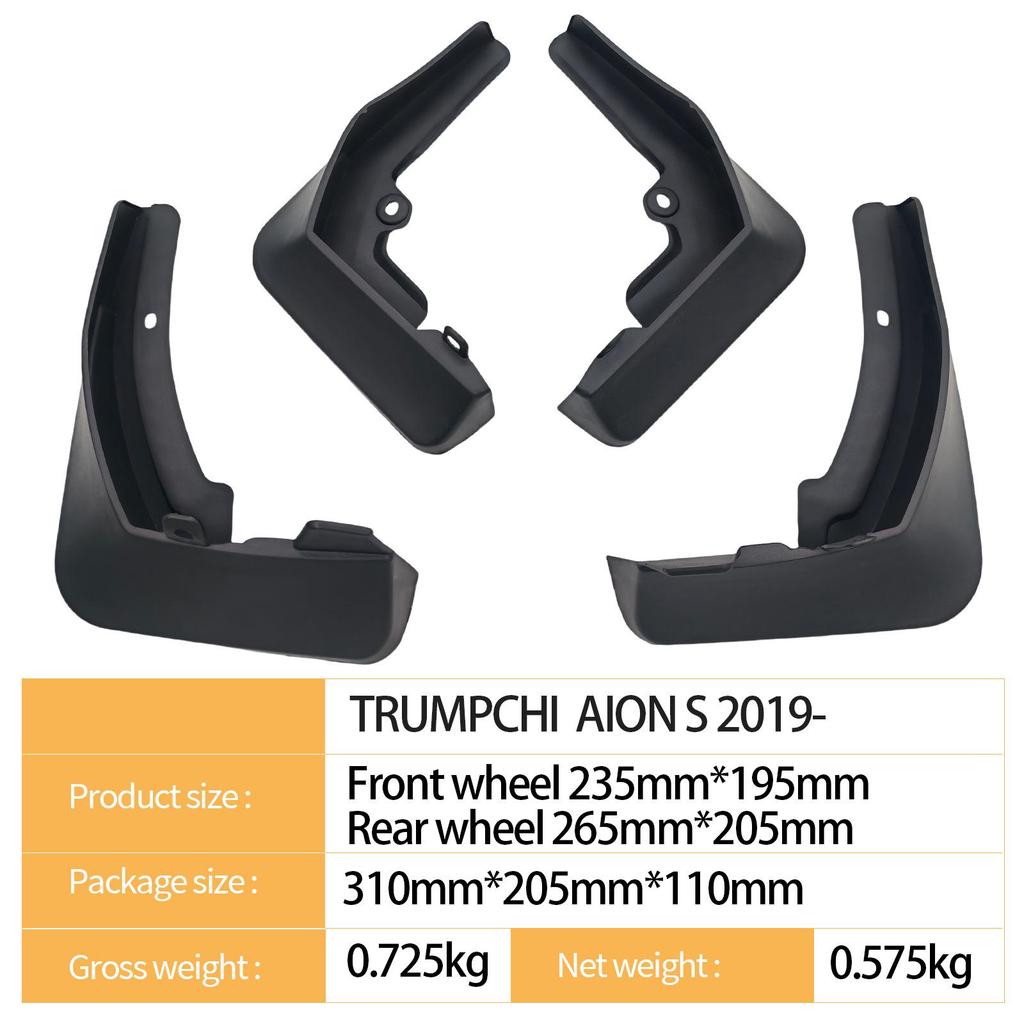 Брызговик колеса GAC Trumpchi AION S 2019 - Автомобильный аксессуар для трансграничной торговли.
