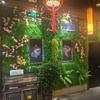 Flower Artificial Eucalyptus Carpet DIY Simulation Maple Plant Sheet  Living Room