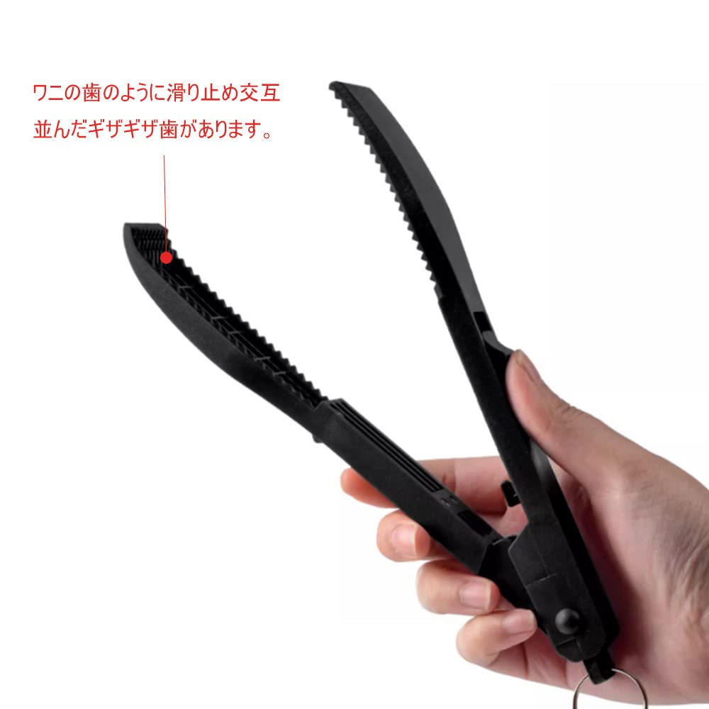 Щипцы для рыбы Crocodile Grip, 223 см, АБС-пластик, Устойчивые к ржавчине, Легкие, с функцией блокировки