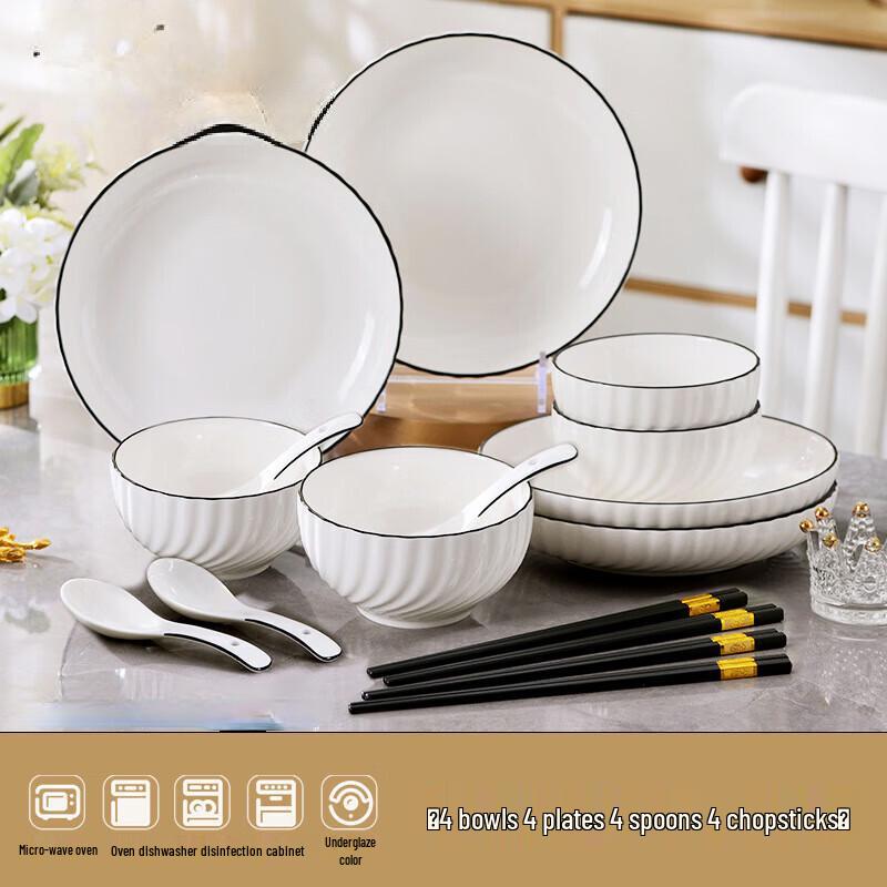 ZISIZ Роскошный Набор Посуды из 29 Предметов