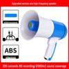 Handheld Megaphone Voice Amplifier: Super Loud Speaker with Recording for Public Announcements