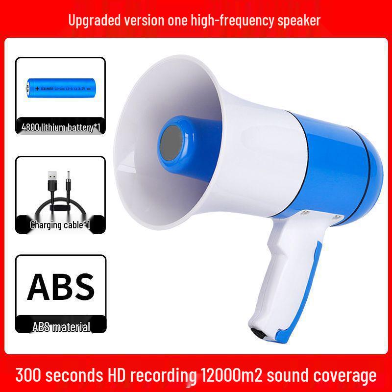 Handheld Megaphone Voice Amplifier: Super Loud Speaker with Recording for Public Announcements