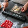 Бытовой черный пищевой вакуумный упаковщик 220 В/110 В вакуумный упаковщик упаковочная машина