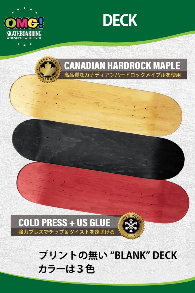 Complete Skateboard with Canadian Maple Blank Solid 100A 52mm Black and Black Spinning Wheels for Kids OMG! Deck, 7.5" Natural, Color, Wheels,