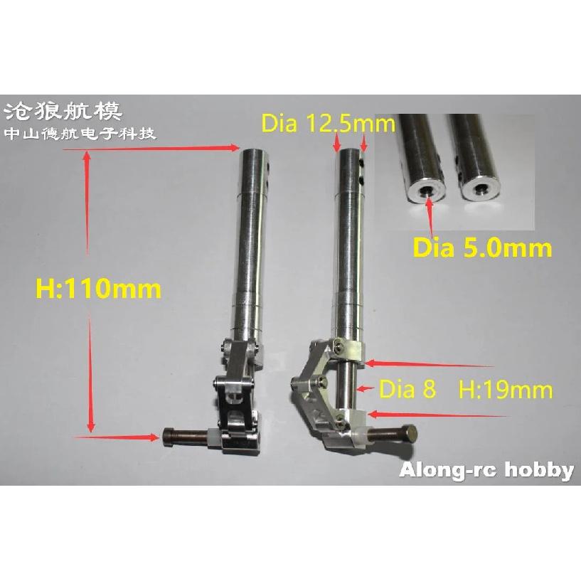 1 Pair 110 To 170mm D4 D5 Strengthened Back Damping Landing Gear Suitable for 5-10kg RC Model Aircraft Jet EDF Plane Spare Part