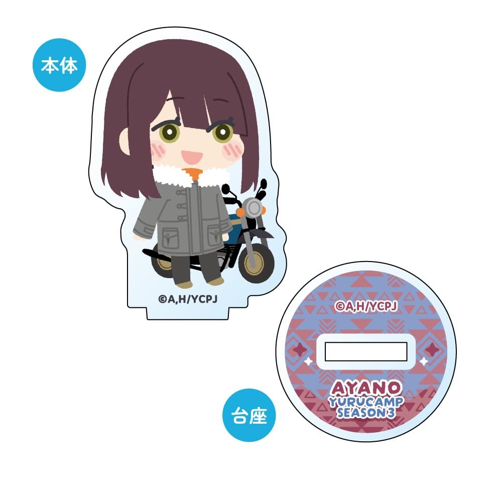 Xebec Yuru СЕЗОН3 Пушистый Мини Акриловый Стенд 1 КОРОБКА Ш41 х В45мм Акриловый Кемпинг Прибл.