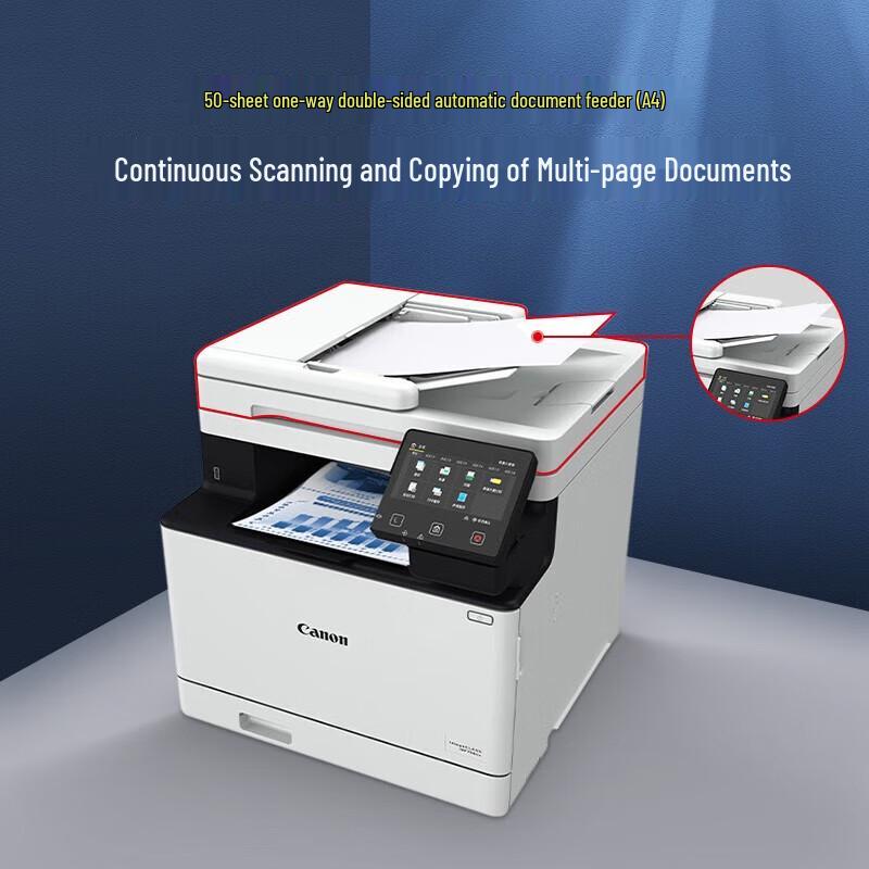 Canon iC MF756Cx Color Laser Multifunction Printer CN plug (adapter included)