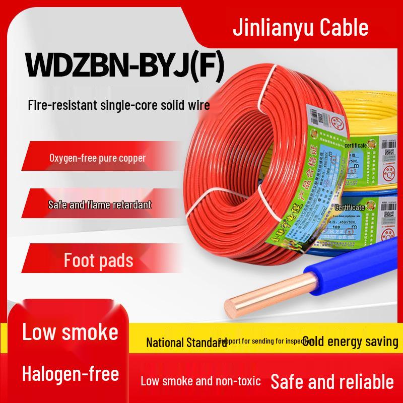 Jinlianyu WDZB-BYJ(F) Low Smoke Halogen-Free Pure Copper Insulated Wire for Home Improvement.