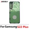 Клейкая наклейка на заднюю крышку для Samsung S20 S21 S22 S23 S24 Plus Ultra, водонепроницаемая наклейка на заднюю крышку