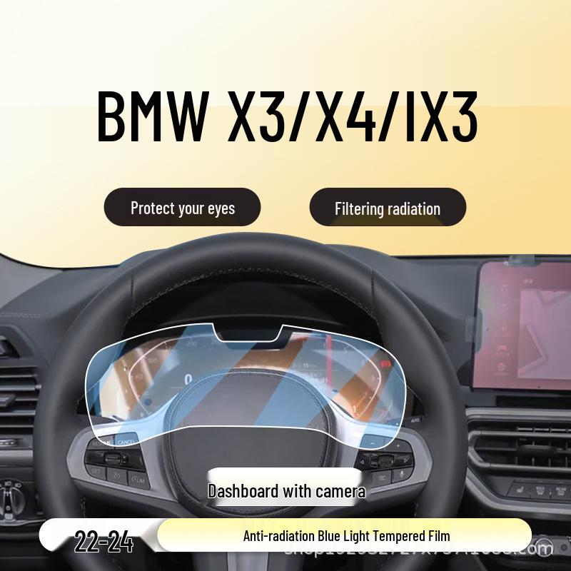Защитная пленка из закаленного стекла для BMW X3/X4/iX3 (2022-2024 гг.) Центральный экран