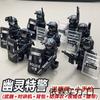 Совместимые с Lego Военные Строительные Блоки Спецназ Миниатюрные Солдаты С Полным Вооружением Мальчики Сборные Игрушки