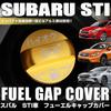 XIKER Subaru Forester Серия SK/Impreza Sports Серия GT/Серия GP/Impreza G4 Серия GK Серия GJ/Impreza