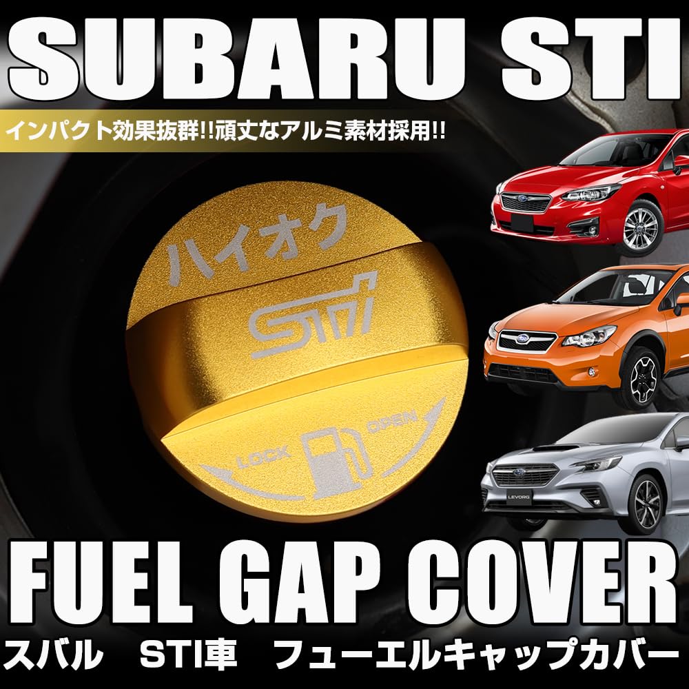XIKER Subaru Forester Серия SK/Impreza Sports Серия GT/Серия GP/Impreza G4 Серия GK Серия GJ/Impreza