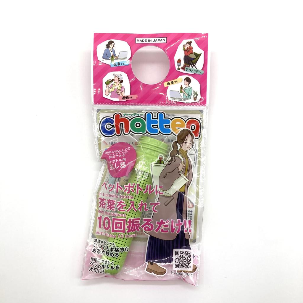 НОВЫЙ Портативный ситечко для чая для пластиковых бутылок chattea (желто-зеленый)