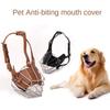 Pet Dog Adjustable Anti-Bite Metal Muzzle Mouth Cover Breathable Leather Metal Basket German Shepherd Pet Muzzle Large Dog Mask