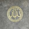 Gorgeous 1PC Islamic Decor. Metal Wall Art Featuring Allah. Arabic Calligraphy Makes It an Ideal Gift for Muslims.