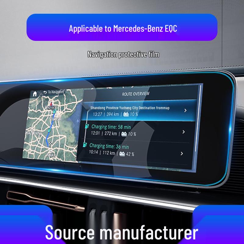 Закаленная пленка для навигационных и приборных панелей Mercedes-Benz EQA, EQB, EQC, EQE