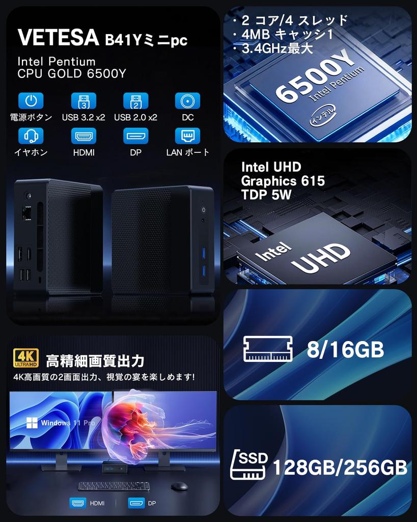 mini VETESA 6500Y Up to stable 4K x 2 screen ideal for light mini PC with Windows 11 and Office lightweight WIFI small PC for office work and video