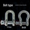 Chenghua Heavy Duty Galvanized D-Type Lifting Shackle Bow Bolt