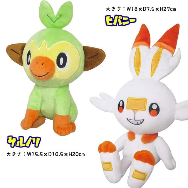 Мягкая игрушка покемон S Pokemon All Star Collection Подарок на день рождения, Рождество pz-sanei001 (Сарунори)