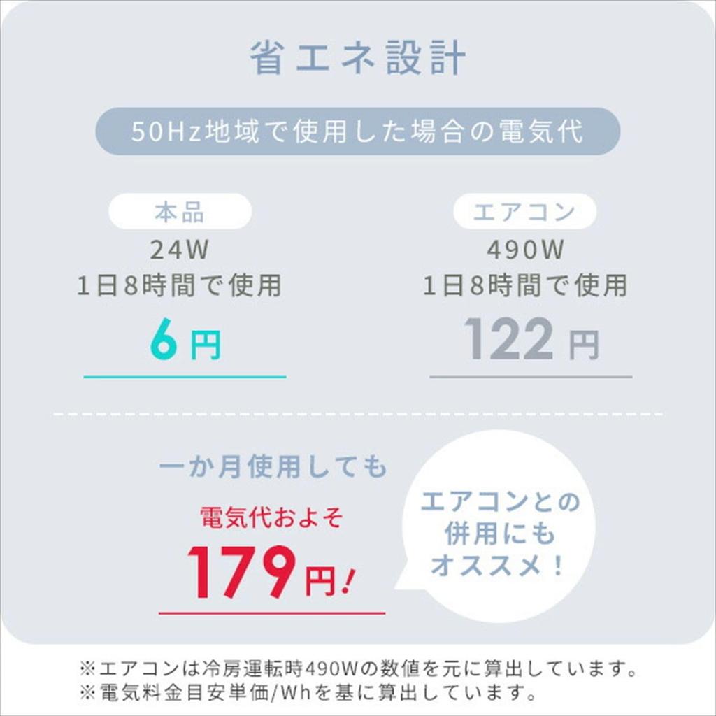 Tower Automatic Powerful Air 3 Levels of Air Dial Switch White Year [Yamazen] Fan, Fan, Slim, Left/Right Swing, Blower, Flow, Type, YSS-X78(W) [1