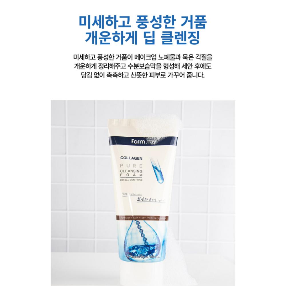 FARM STAY Collagen Pure Cleansing Foam (180ml)