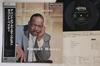 LP Пластинка COUNT BASIE - Band Of Distinction MV2642 VERVE 1979 Япония Оби Джаз Б/У