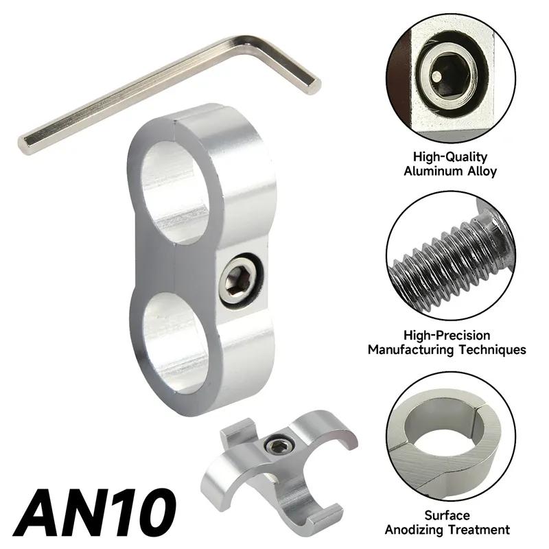 4PCS Braided Hose Separator Clamp Adapter 4AN 6AN 8AN 10AN 12AN Fuel Line Fitting Bracket Aluminum AN4 AN6 AN8 AN10 AN12