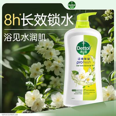 Dettol Увлажняющий гель для душа - Жасмин Зеленый чай