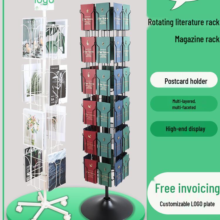 Вращающаяся напольная стойка для брошюр и журналов