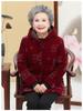 Grandma's Plus Velvet Winter Coat: Thick Cotton Jacket for Middle-Aged & Elderly Women (60-70 Years)