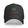 Марокко Марок Королевство Марокко Royaume Du Maroc Бейсболка Унисекс Шляпы WoUnisex Козырек Ветрозащитные Snapback Кепки