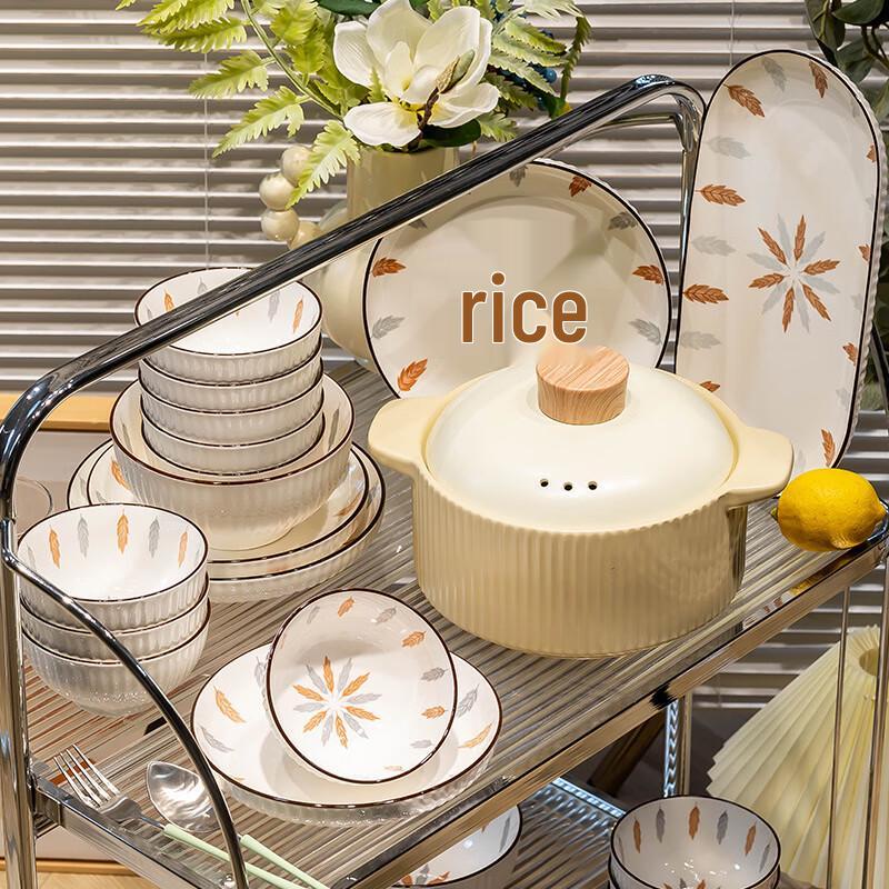 Набор современной керамической посуды Panluo Fanye из 34 предметов