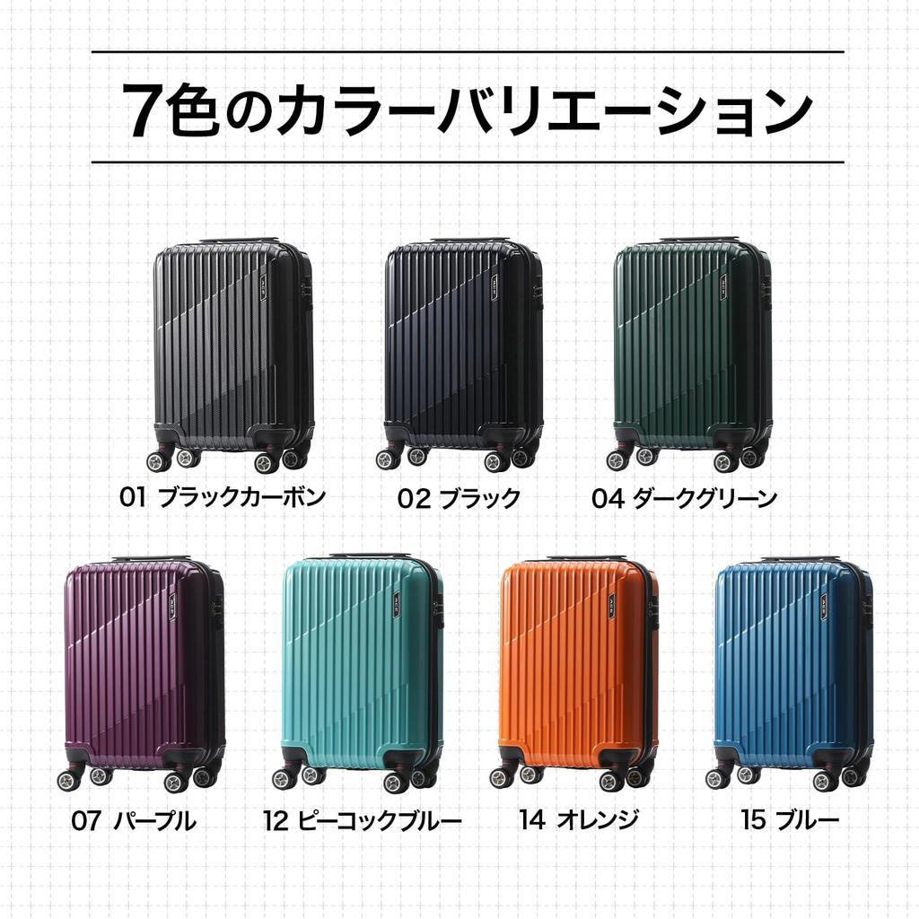 Suitcase Cresta with Expandable Function 06317 61cm 06317 01 Black Carbon [Ace] 70.0L 4.3kg