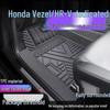 Водонепроницаемые ТПЭ коврики и накладки на пороги для Honda Vezel, Защита от грязи, Полный комплект коврового покрытия