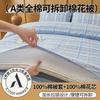 A-class Detachable Cotton Quilt with 100% Xinjiang Cotton Inside and Outside, Winter Quilt, All Cotton Spring and Autumn Quilt Core, Quilt Cover