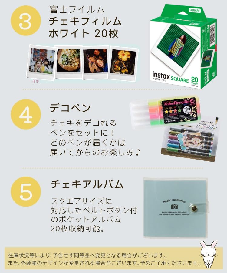 Instax Square SQ40 20 Белый WW2 Деко Альбом или Чехол Instax, Квадратный, Пленки, Ручка, (Набор 5)