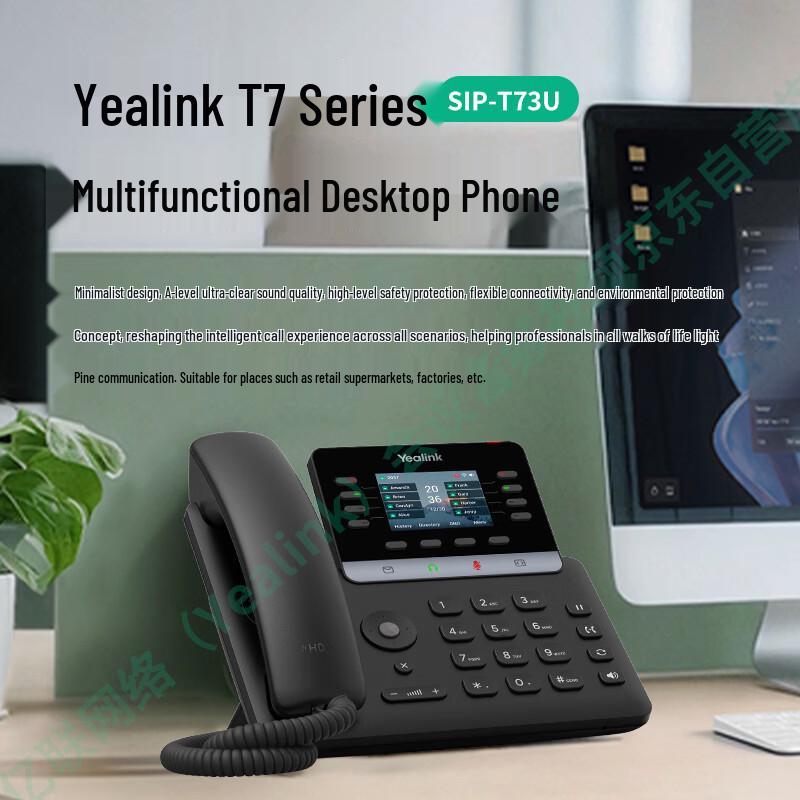 Yealink SIP-T73U IP Office Phone (CN version)