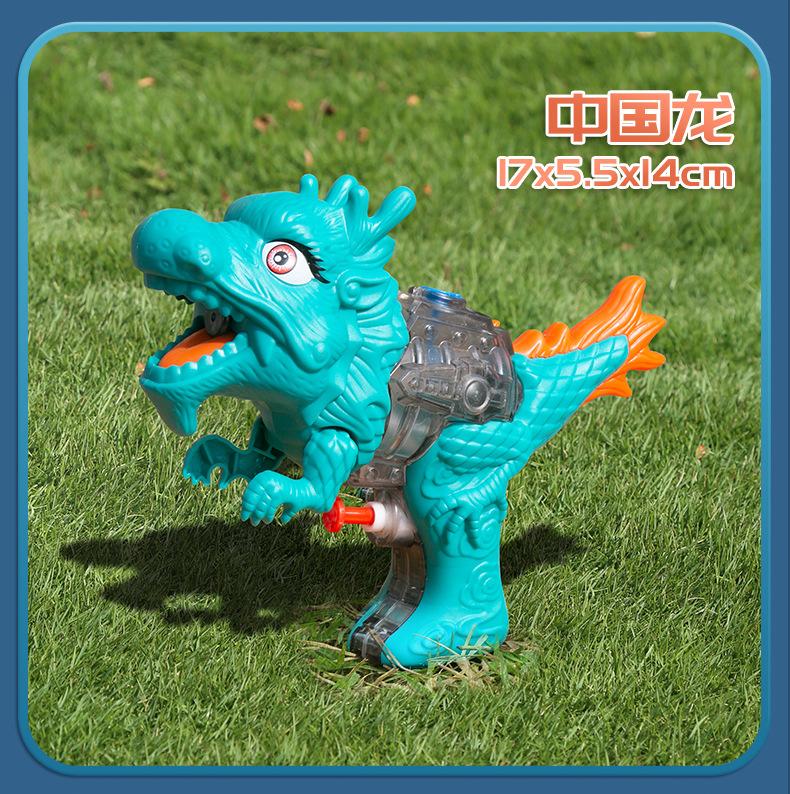 Игрушка водяной пистолет динозавр для детей мальчиков девочек милый 3D мультяшный тираннозавр нажимной водяной пистолет-распылитель лето улица пляж сад ванна