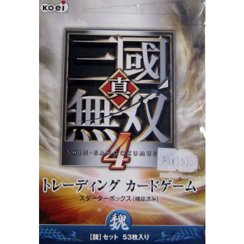 Стартовый набор карточной игры Dynasty Warriors 4 "Вэй"