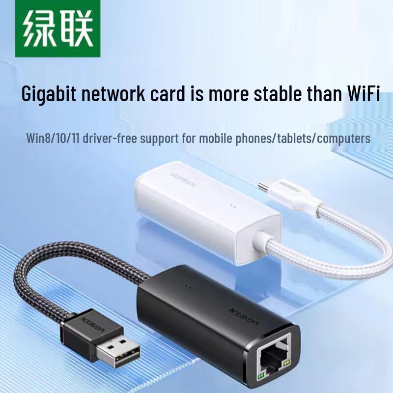 UGREEN CM650 USB To 100Mbps Ethernet Adapter