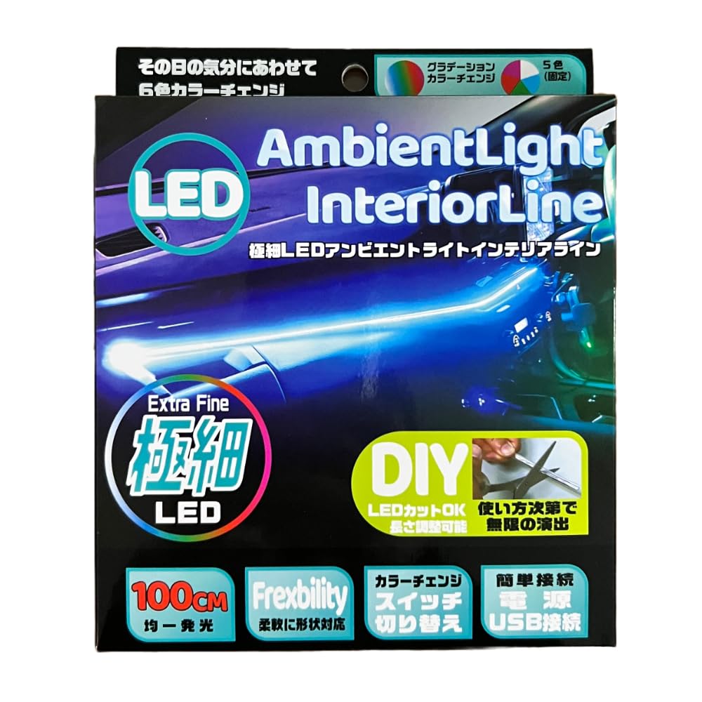DELTA Direct LED Ambient Light Interior Line 100cm Ultra-thin (D-2229)