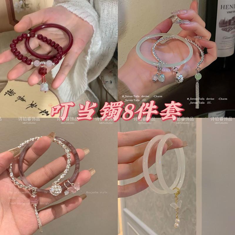 Супер фея звенящий браслет набор китайский антикварный браслет с колокольчиком женский набор нишевая роскошь нишевый изысканный бабочка