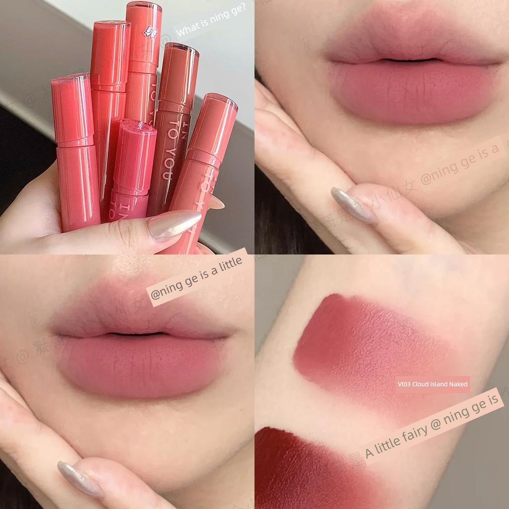 (Brand Direct Sale) into You Mirror Gloss Velvet Lip Glaze - Water Glossy Natural Makeup Transparent Nude Lip Balm