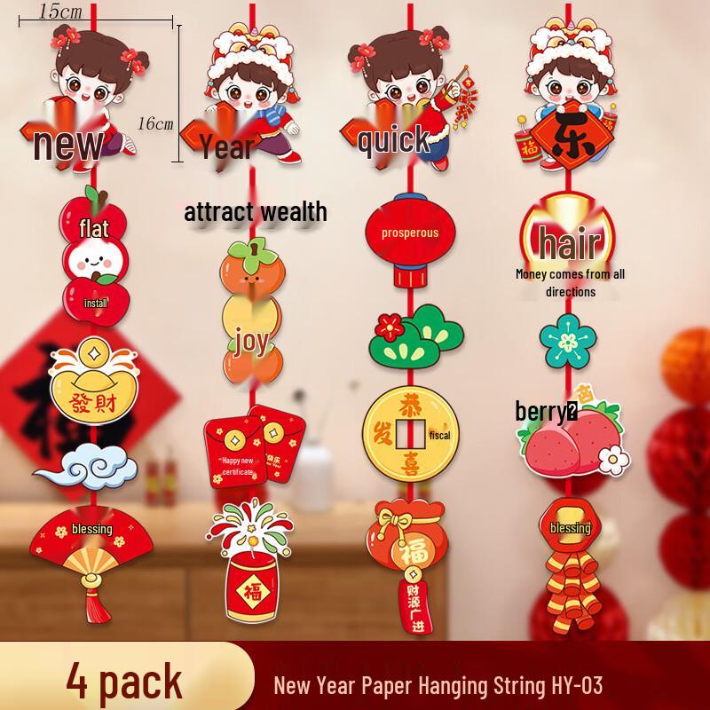 Chinese New Year Hanging String Decoration