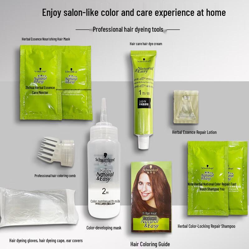Schwarzkopf Yiran Permanent Hair Dye Cream - Cocoa Brown (4.7/9), 2-Pack