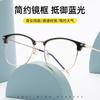 Retro Tr90 Glasses Frame, Anti-Blue Light Glasses, Male And Female Eyebrow Frame F2713 Myopia Glasses Frame