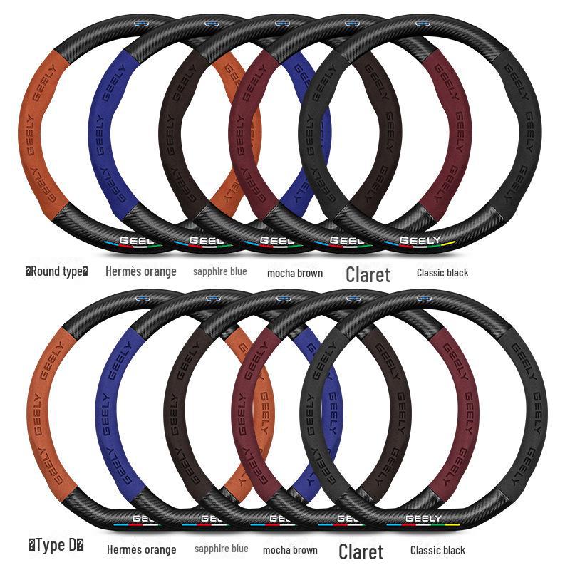 Suede Steering Wheel Cover for Geely Emgrand GL, Xingrui, GS, Boyue X, Binyue X6, Vision X3PRO, Jiabiao