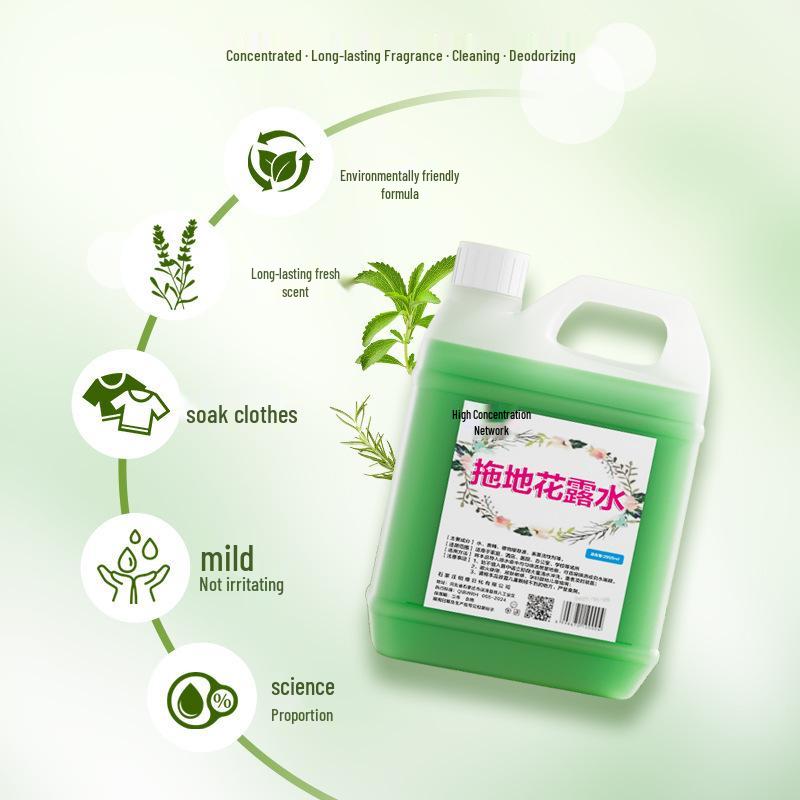 Высококонцентрированное средство для мытья полов с долгим цветочным ароматом, идеально подходит для чистки плитки в доме и отеле