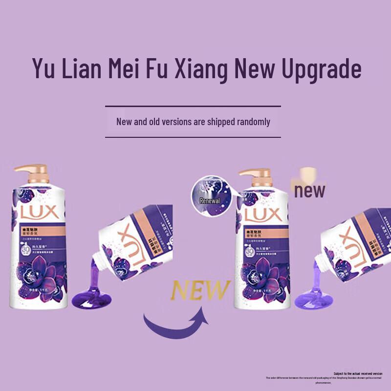 Lux Enchanting Lotus Deep Nourishment Shower Gel